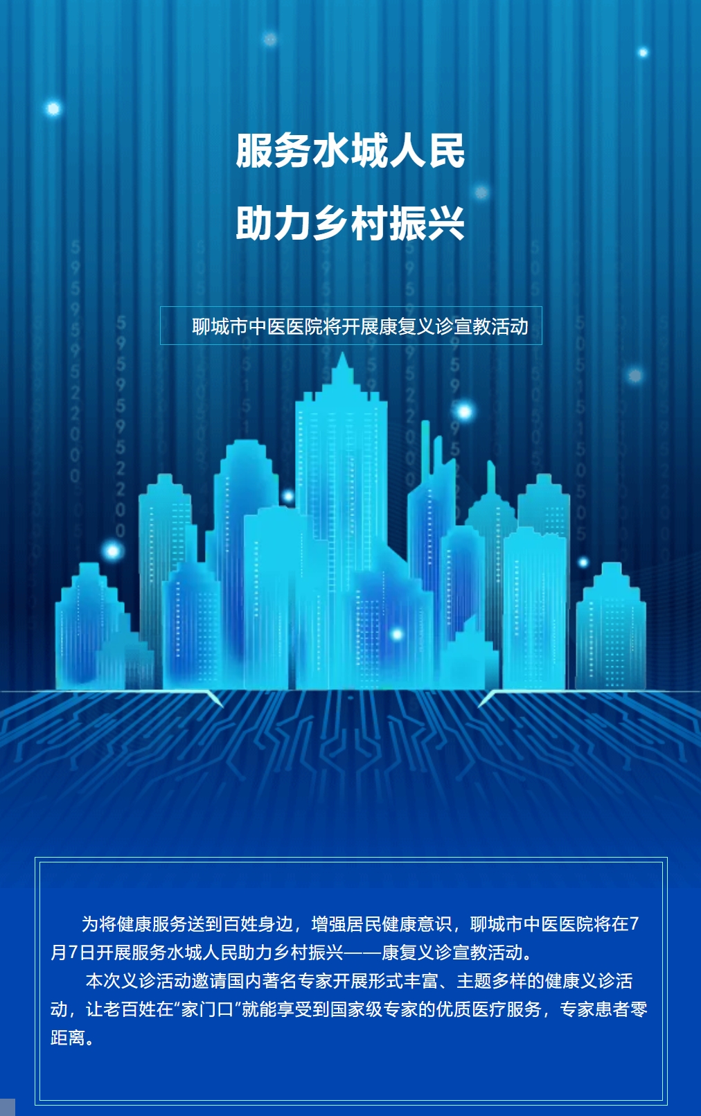 微信截图_20240709172040.png