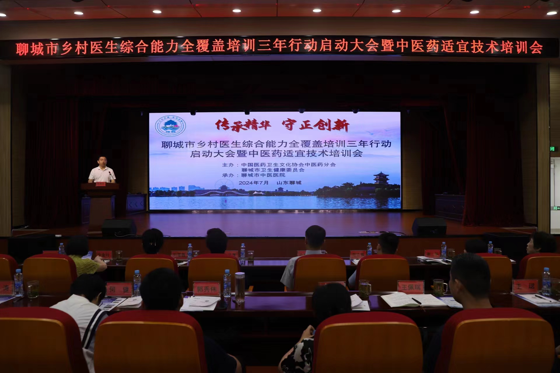 微信图片_20240709162201.jpg