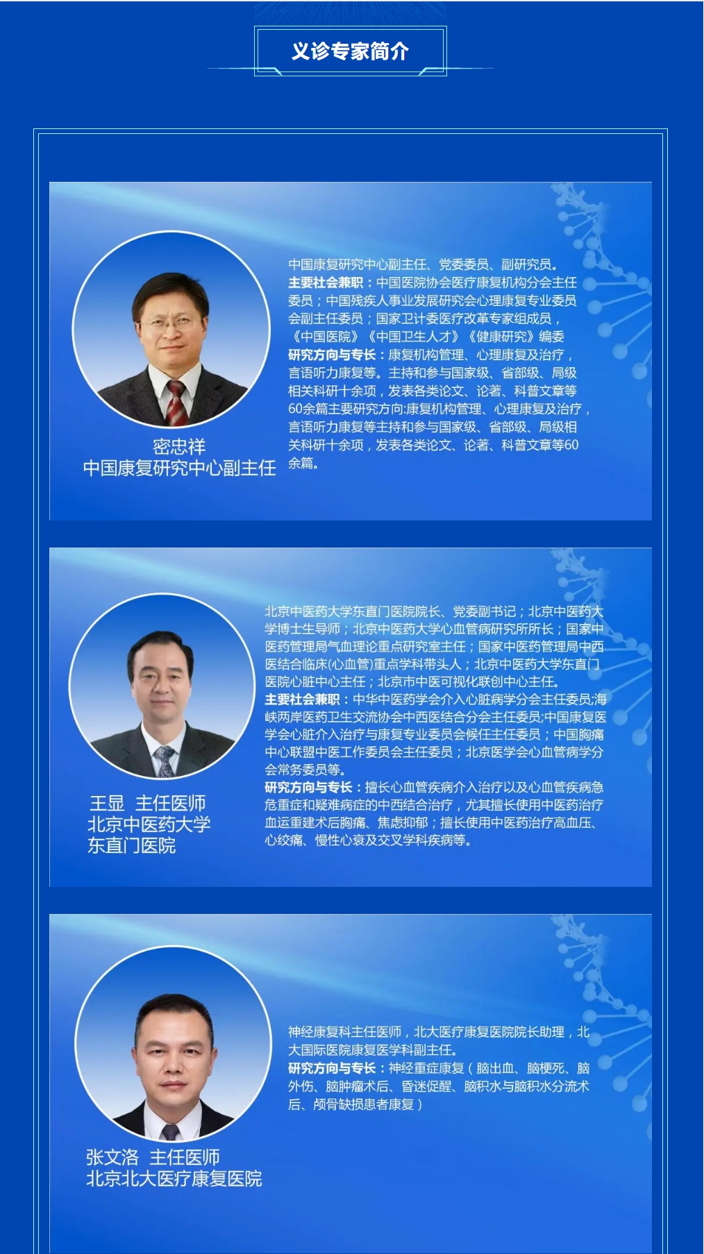 微信截图_20240709172121.png