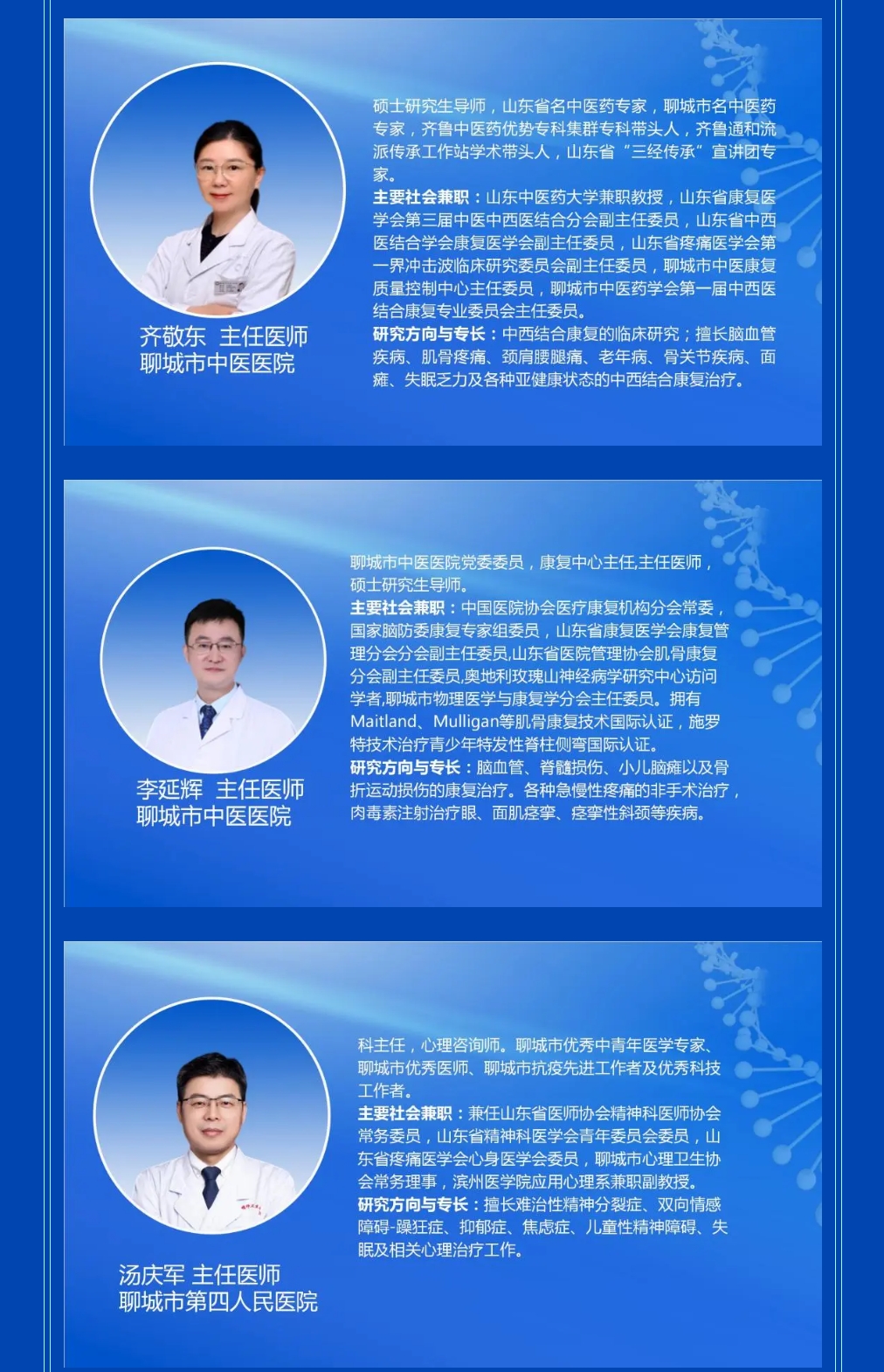 微信截图_20240709172322.png