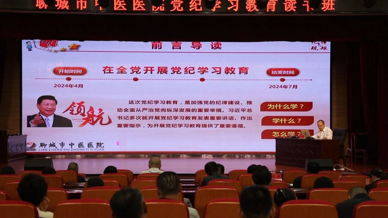 微信图片_20240527084728.jpg