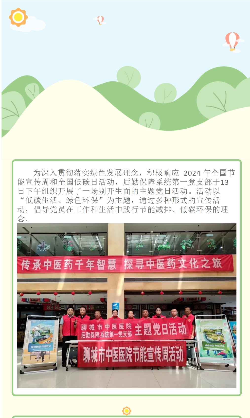 微信截图_20240527095355.png