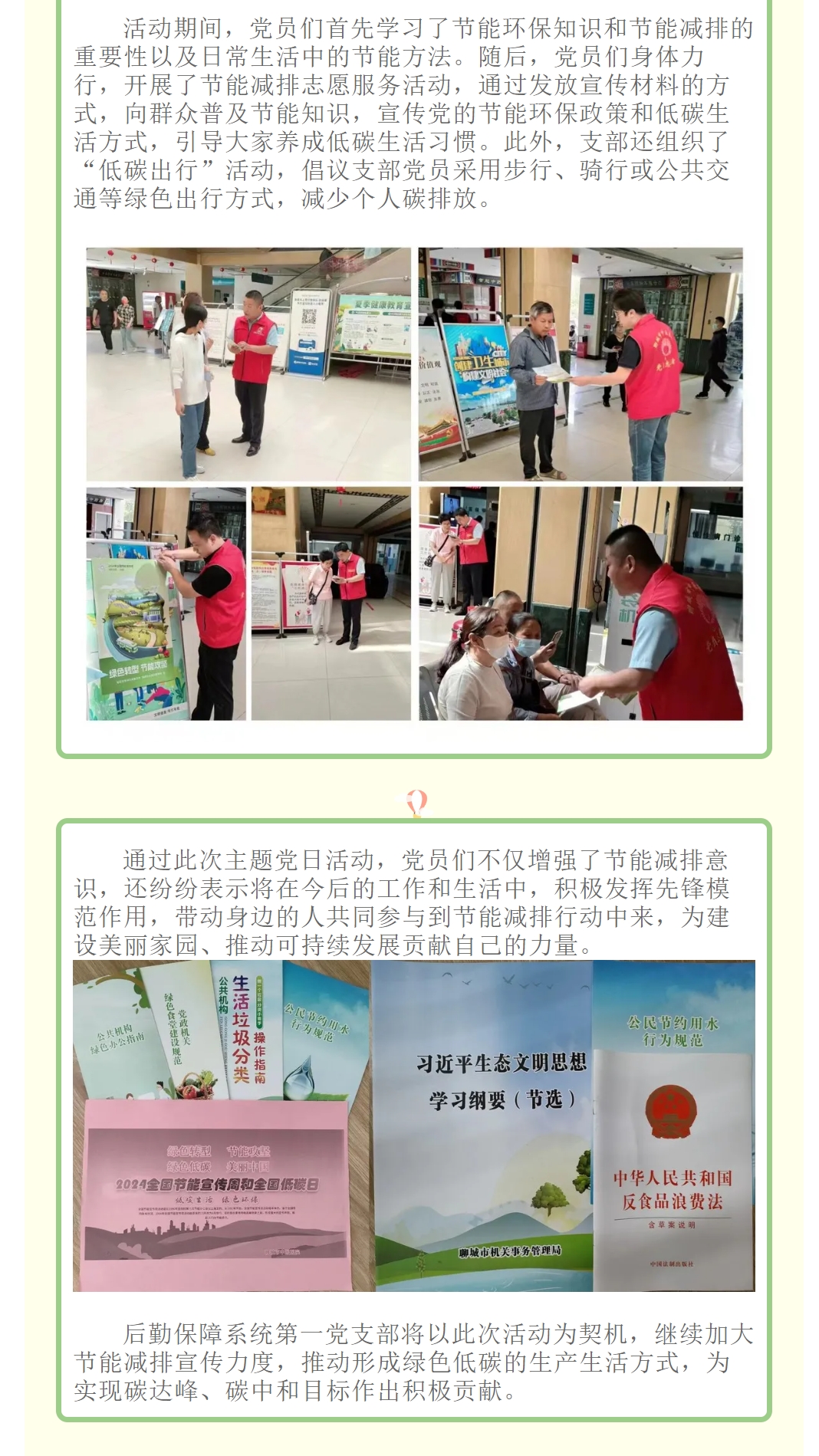 微信截图_20240527095611.png