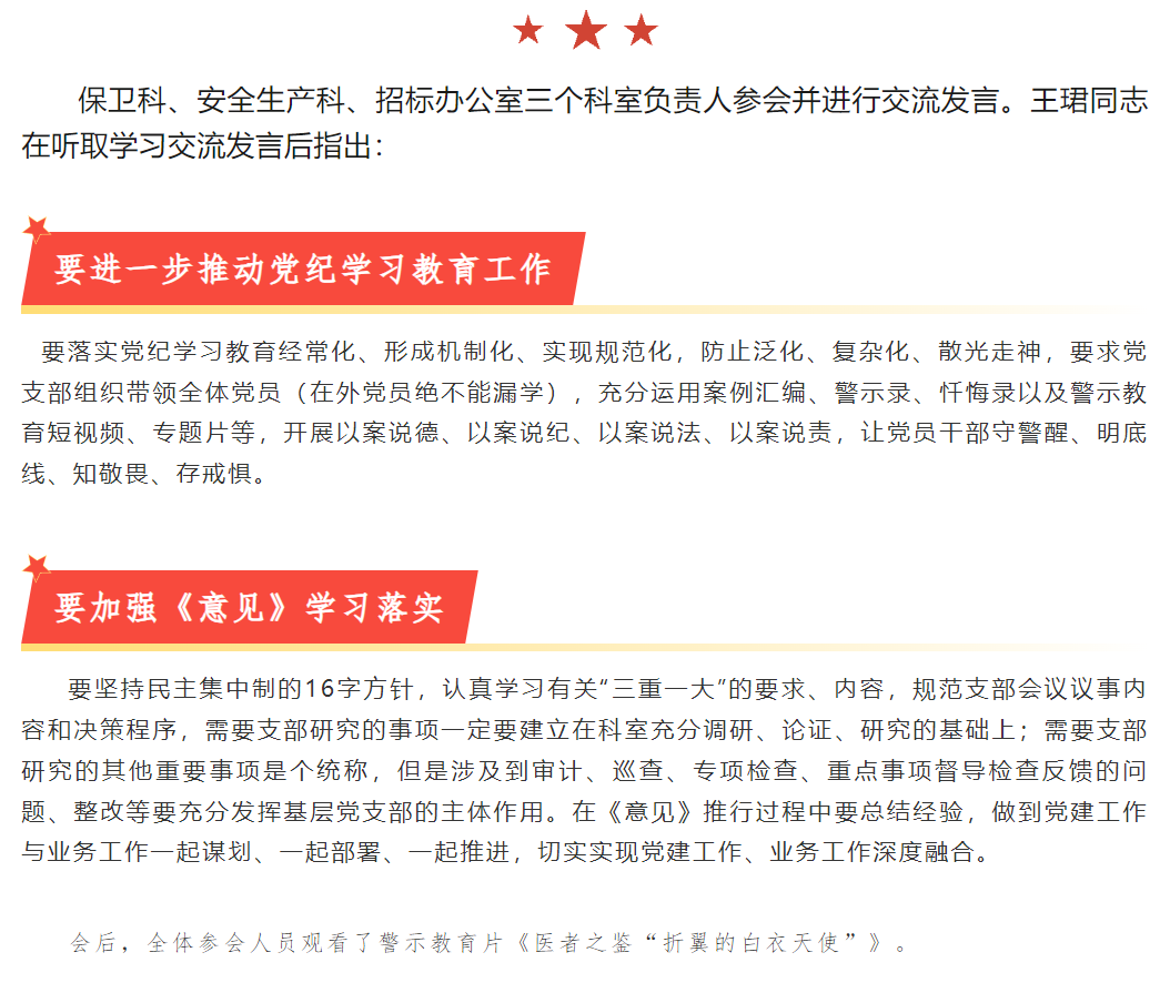 微信图片_20240621101037.png