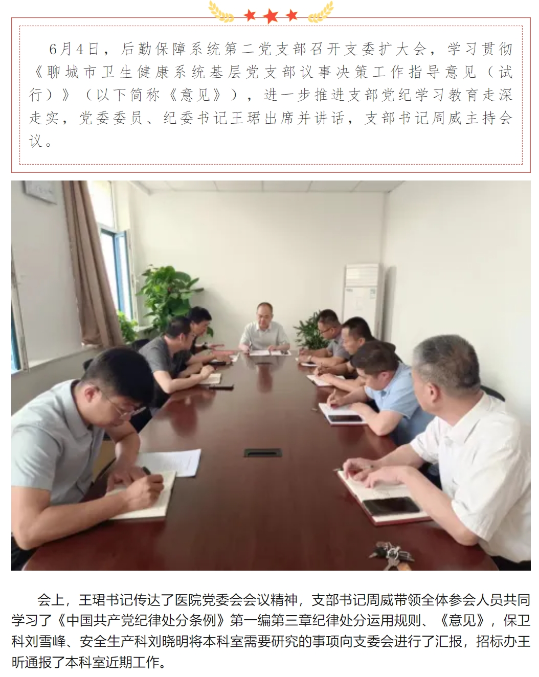 微信截图_20240621101009.png