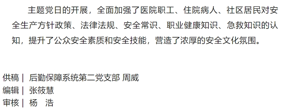 微信截图_20240625085028.png