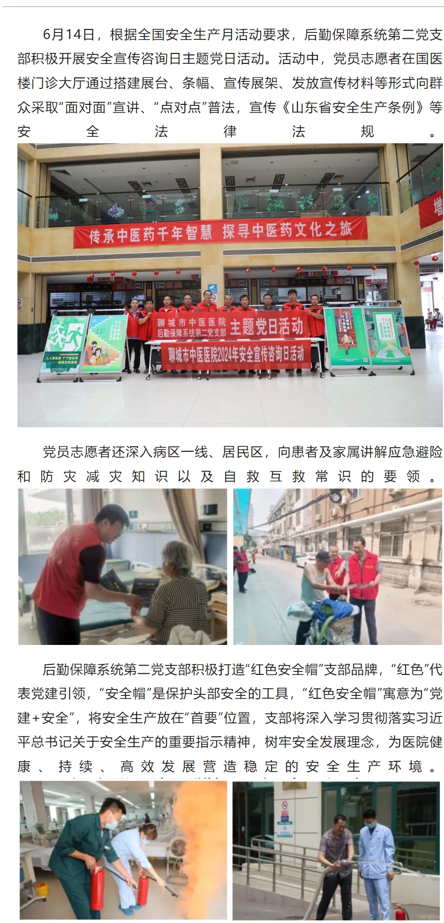 微信截图_20240625084945.png