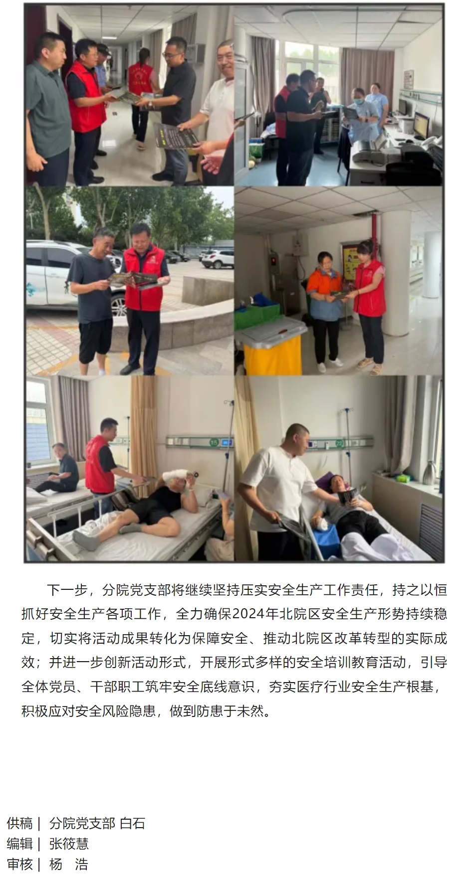 微信截图_20240625085647.png