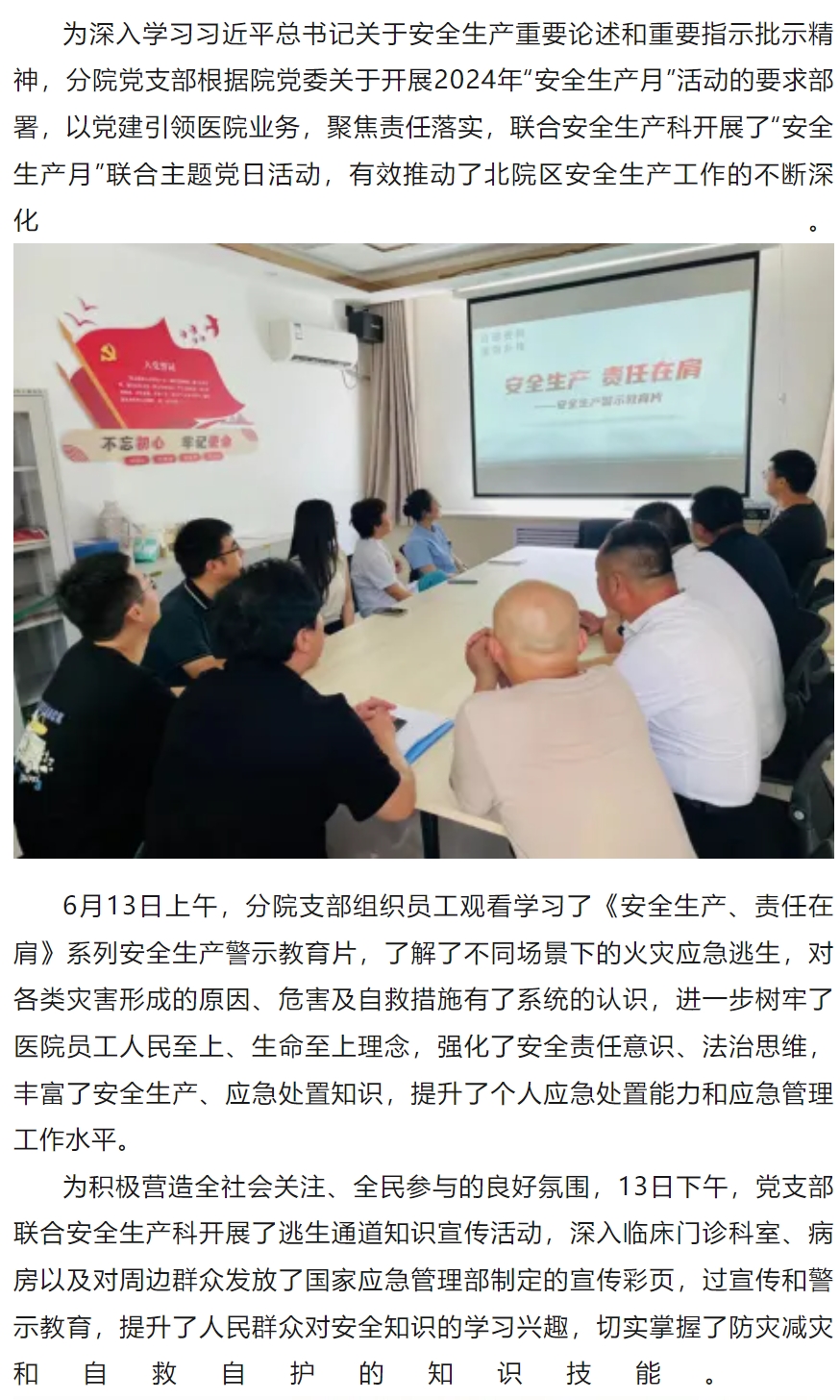 微信截图_20240625085534.png